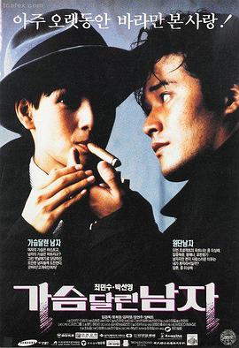 秘密高清在线观看
