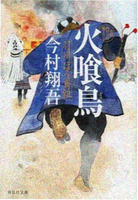 标本编号 SP-036 纸上银河的动漫封面占位图